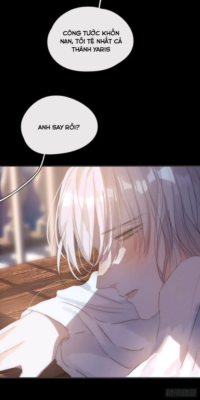 Thỉnh Cùng Ta Đồng Miên-Xin Hãy Ngủ Cùng Ta Chapter 47 - Trang 2