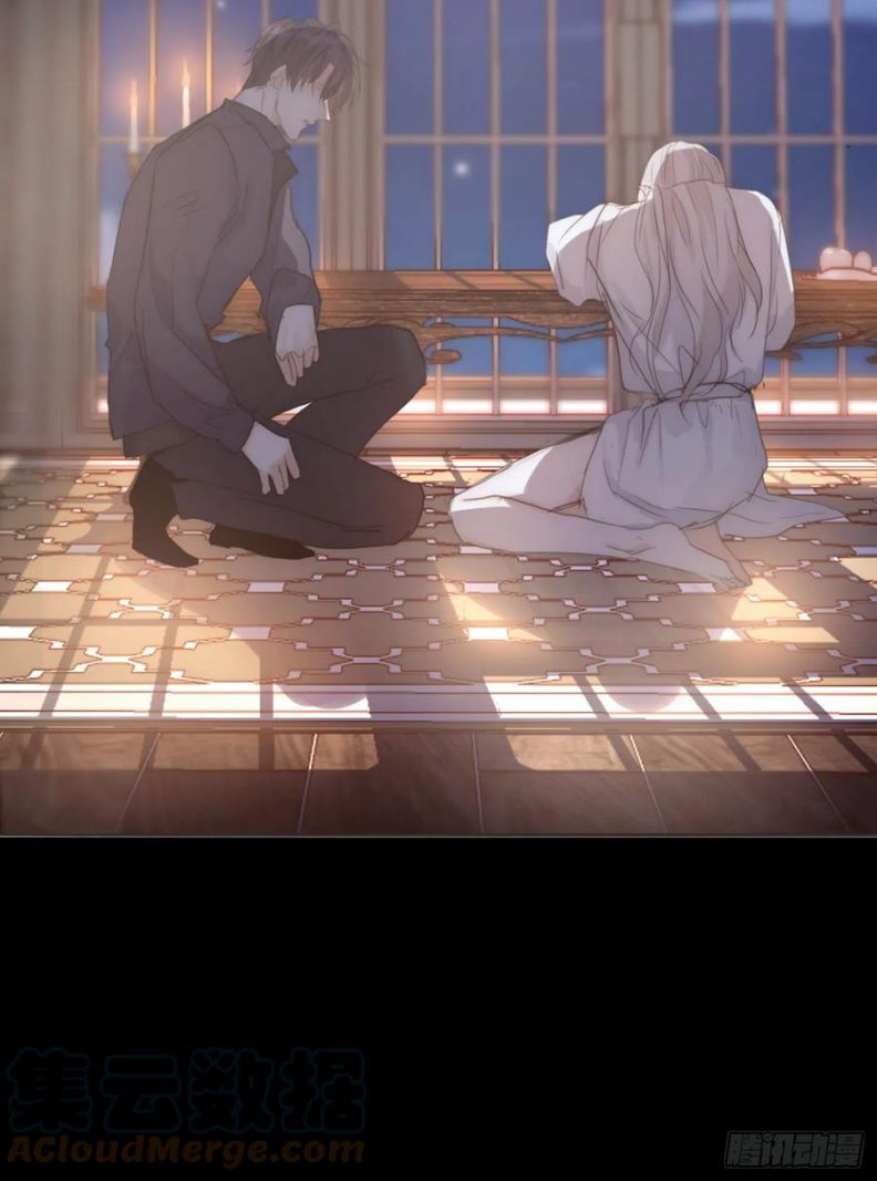 Thỉnh Cùng Ta Đồng Miên-Xin Hãy Ngủ Cùng Ta Chapter 47 - Trang 2