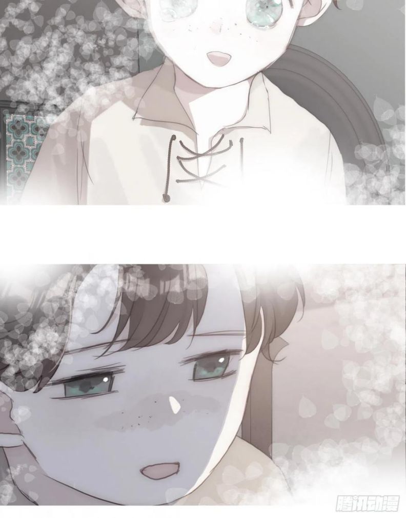 Thỉnh Cùng Ta Đồng Miên-Xin Hãy Ngủ Cùng Ta Chapter 47 - Trang 2