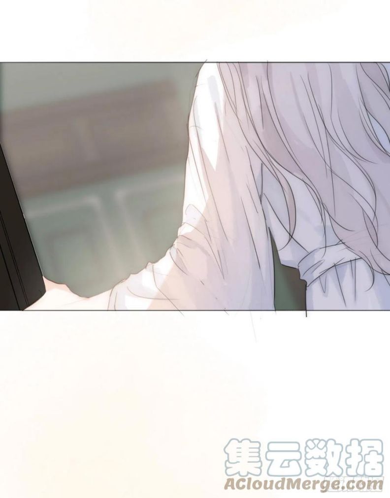 Thỉnh Cùng Ta Đồng Miên-Xin Hãy Ngủ Cùng Ta Chapter 47 - Trang 2