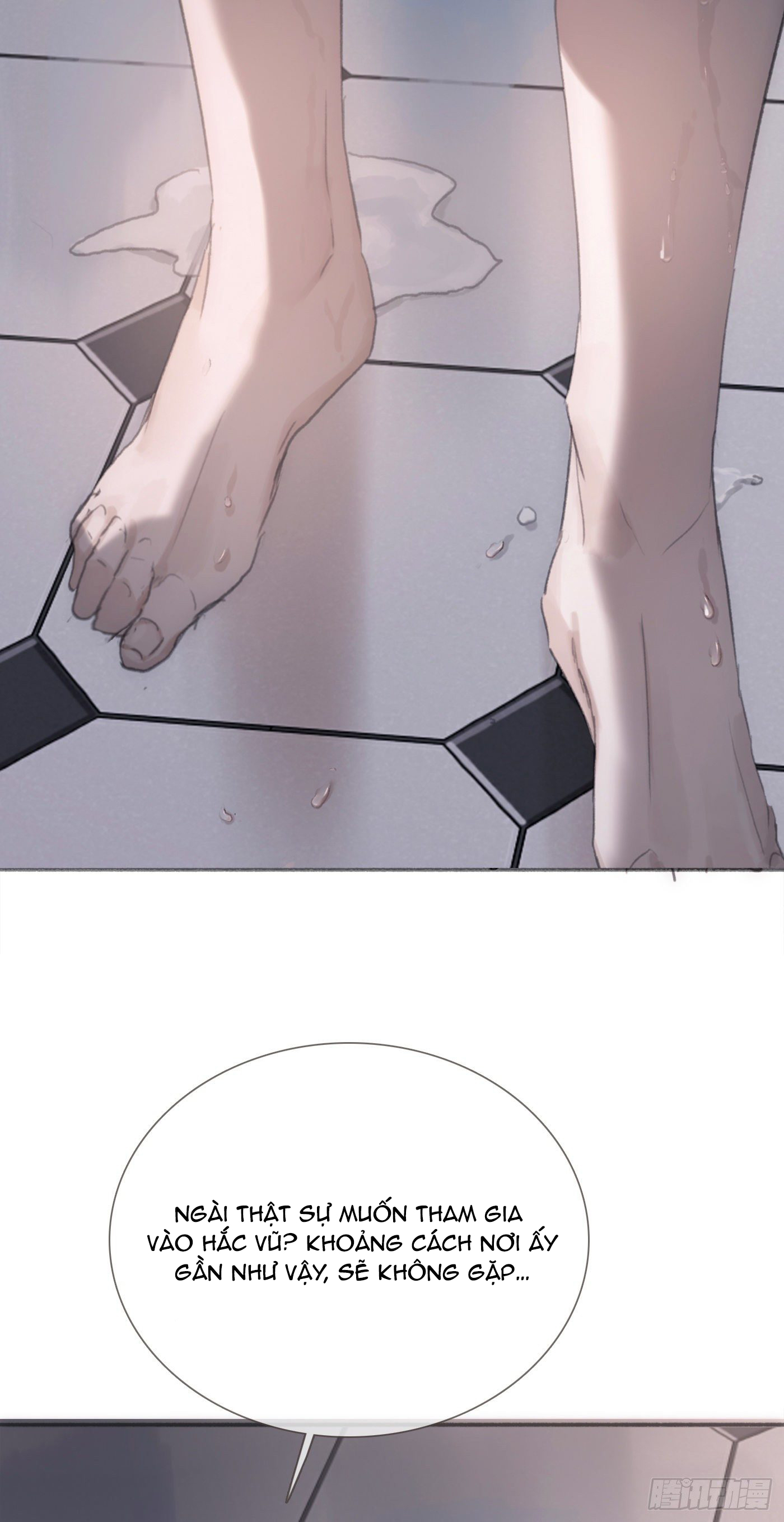 Thỉnh Cùng Ta Đồng Miên-Xin Hãy Ngủ Cùng Ta Chapter 5 - Trang 2