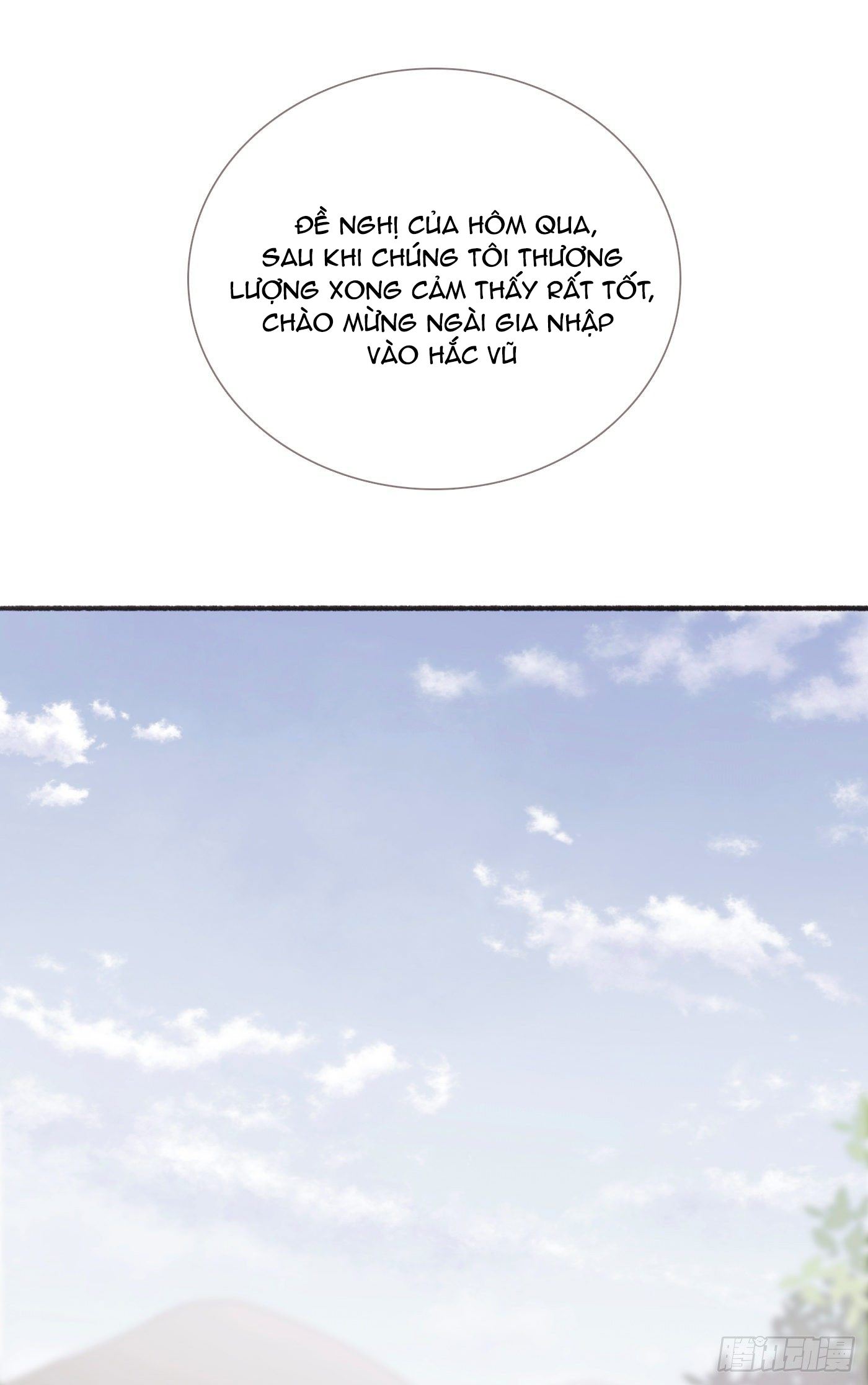 Thỉnh Cùng Ta Đồng Miên-Xin Hãy Ngủ Cùng Ta Chapter 5 - Trang 2