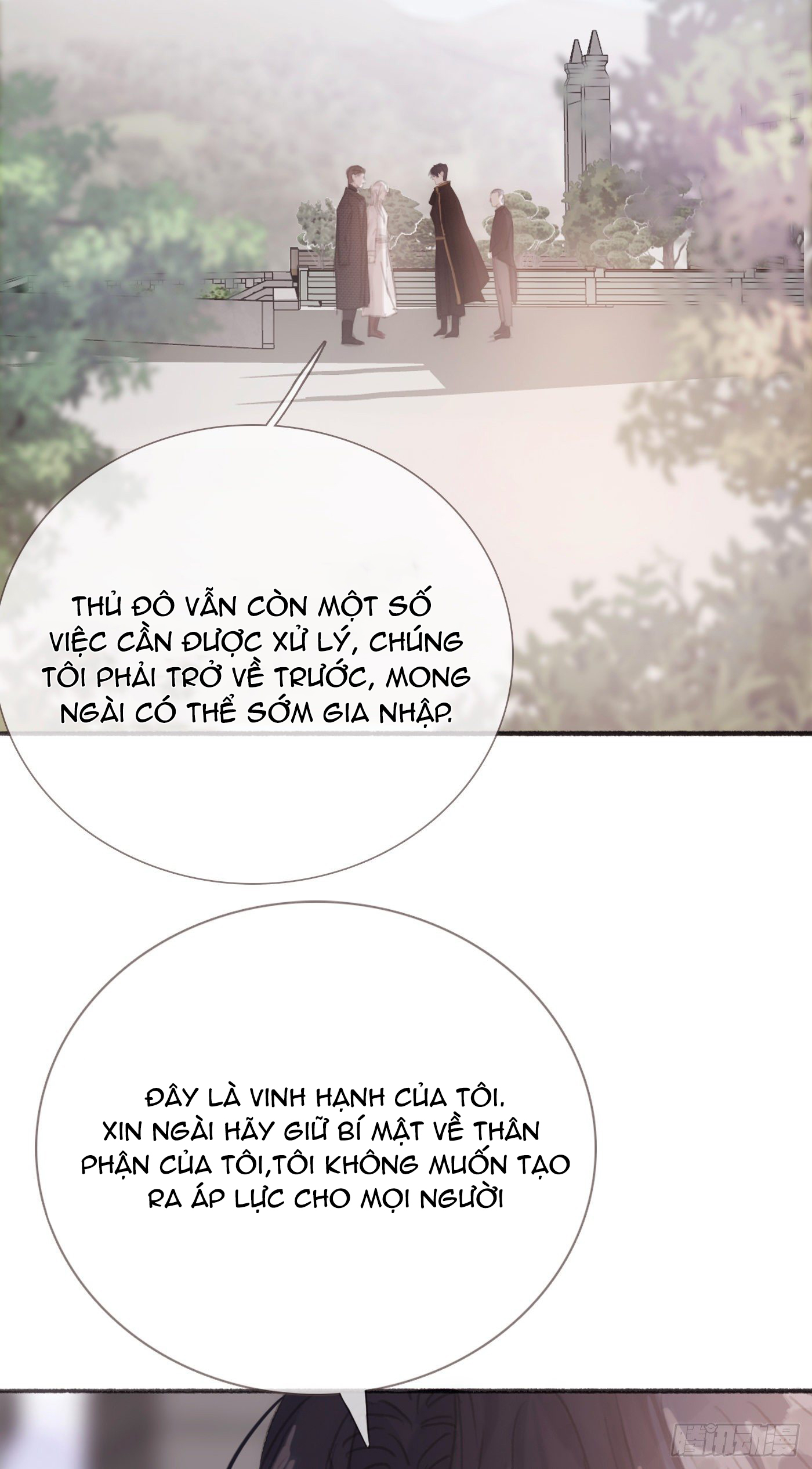 Thỉnh Cùng Ta Đồng Miên-Xin Hãy Ngủ Cùng Ta Chapter 5 - Trang 2