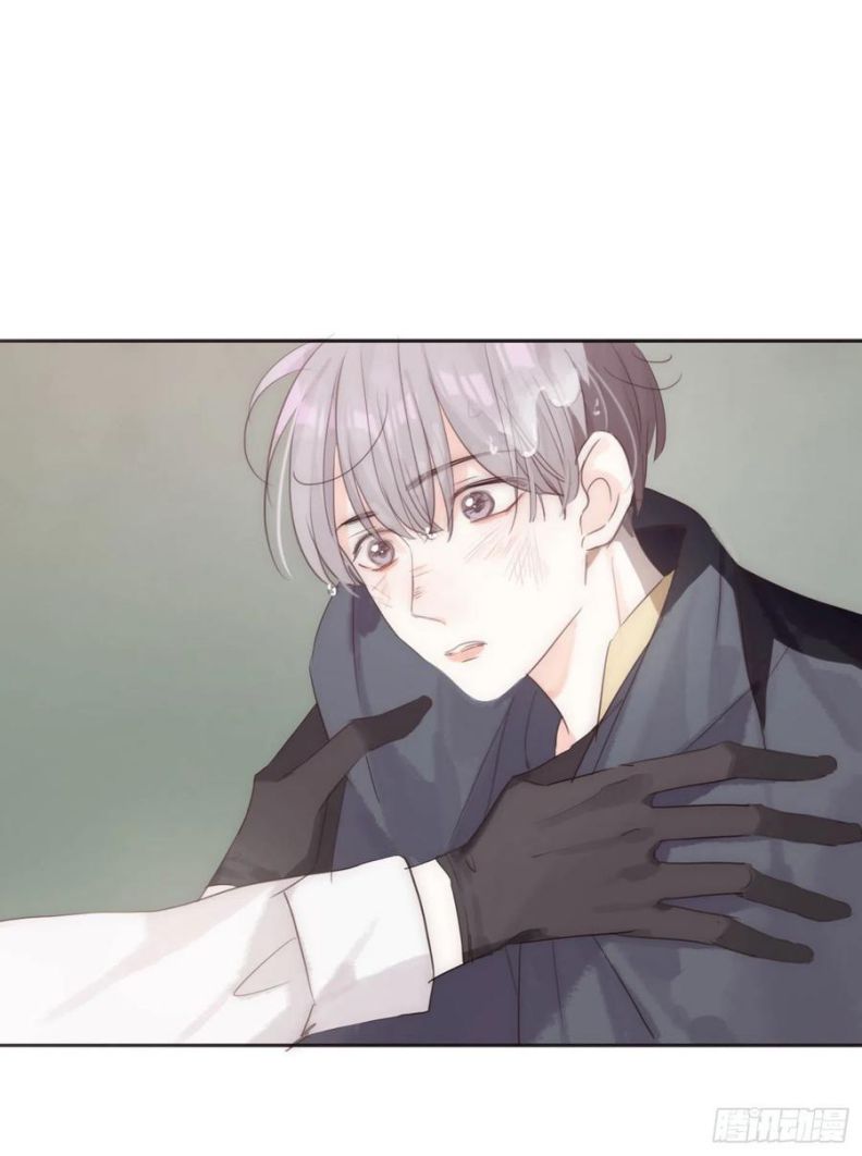 Thỉnh Cùng Ta Đồng Miên-Xin Hãy Ngủ Cùng Ta Chapter 51 - Trang 2