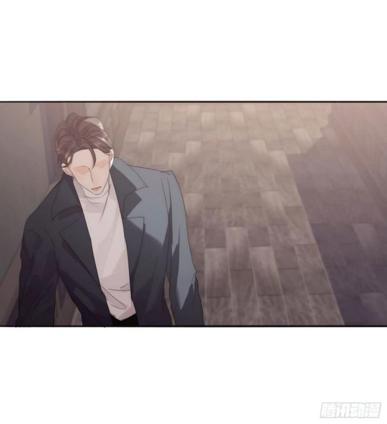 Thỉnh Cùng Ta Đồng Miên-Xin Hãy Ngủ Cùng Ta Chapter 51 - Trang 2