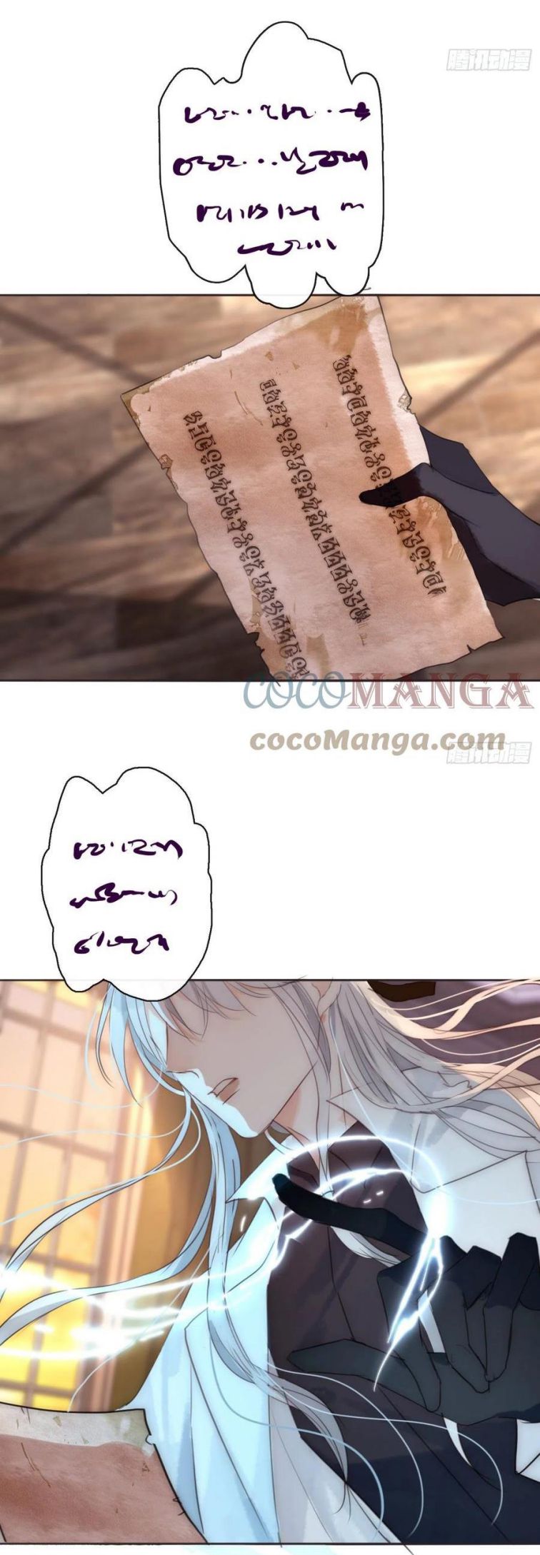 Thỉnh Cùng Ta Đồng Miên-Xin Hãy Ngủ Cùng Ta Chapter 53 - Trang 2