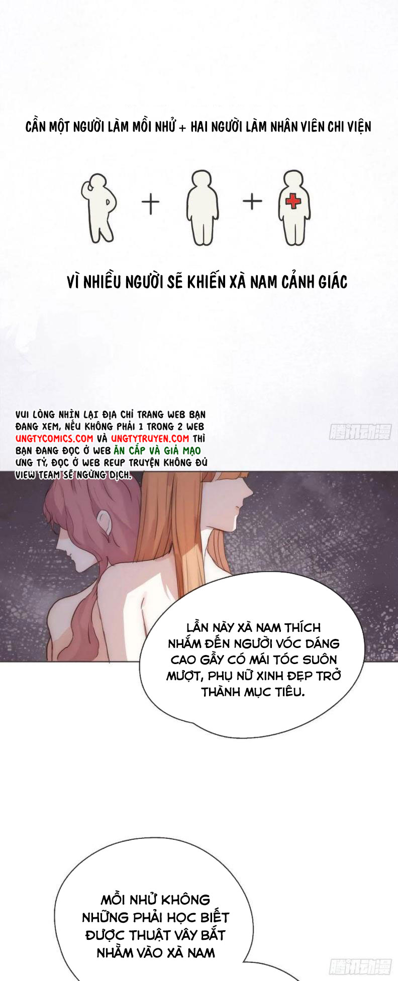 Thỉnh Cùng Ta Đồng Miên-Xin Hãy Ngủ Cùng Ta Chapter 54 - Trang 2