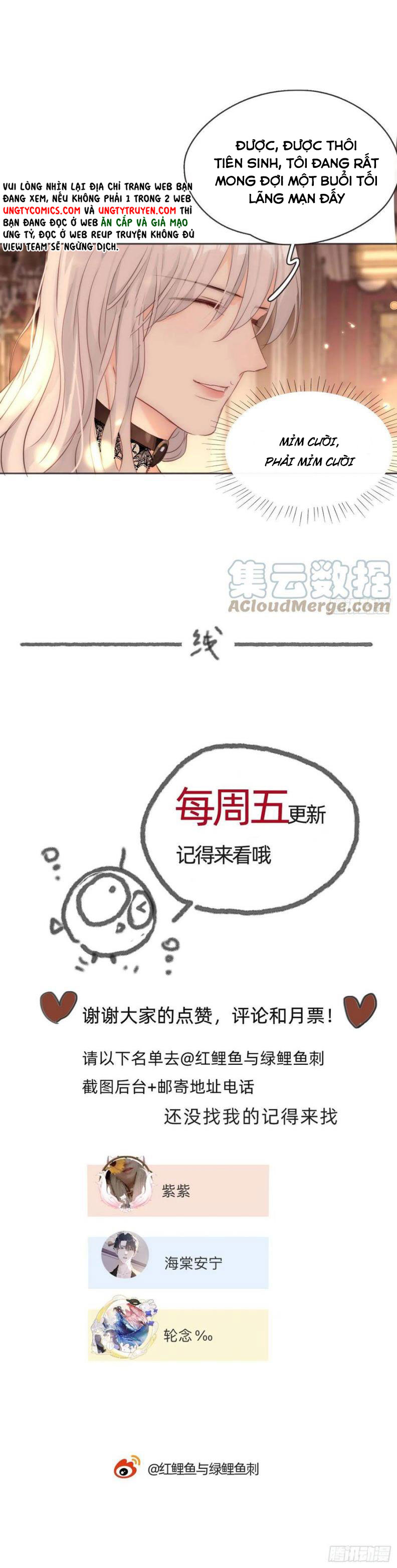 Thỉnh Cùng Ta Đồng Miên-Xin Hãy Ngủ Cùng Ta Chapter 54 - Trang 2