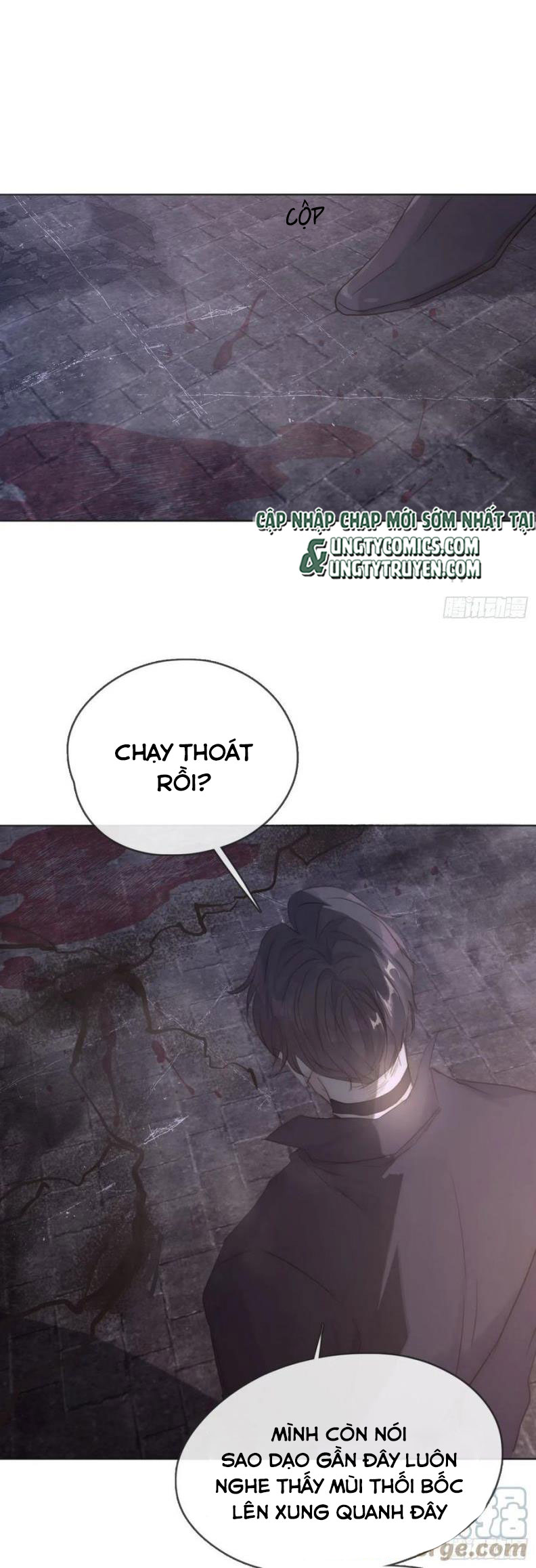 Thỉnh Cùng Ta Đồng Miên-Xin Hãy Ngủ Cùng Ta Chapter 54 - Trang 2