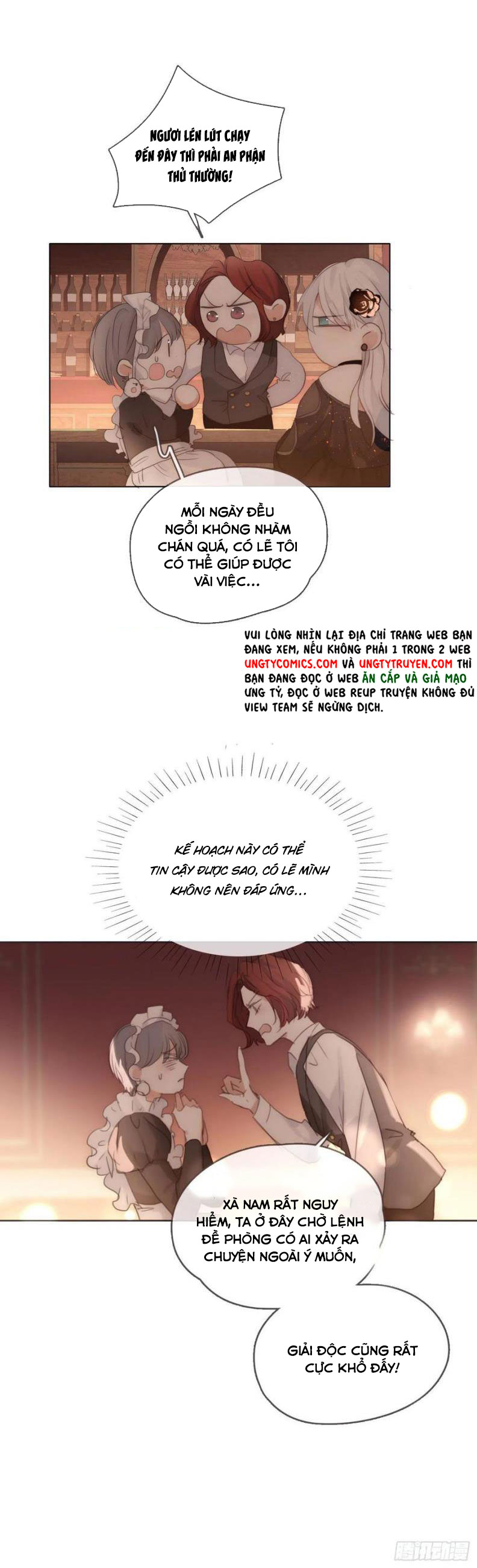 Thỉnh Cùng Ta Đồng Miên-Xin Hãy Ngủ Cùng Ta Chapter 54 - Trang 2