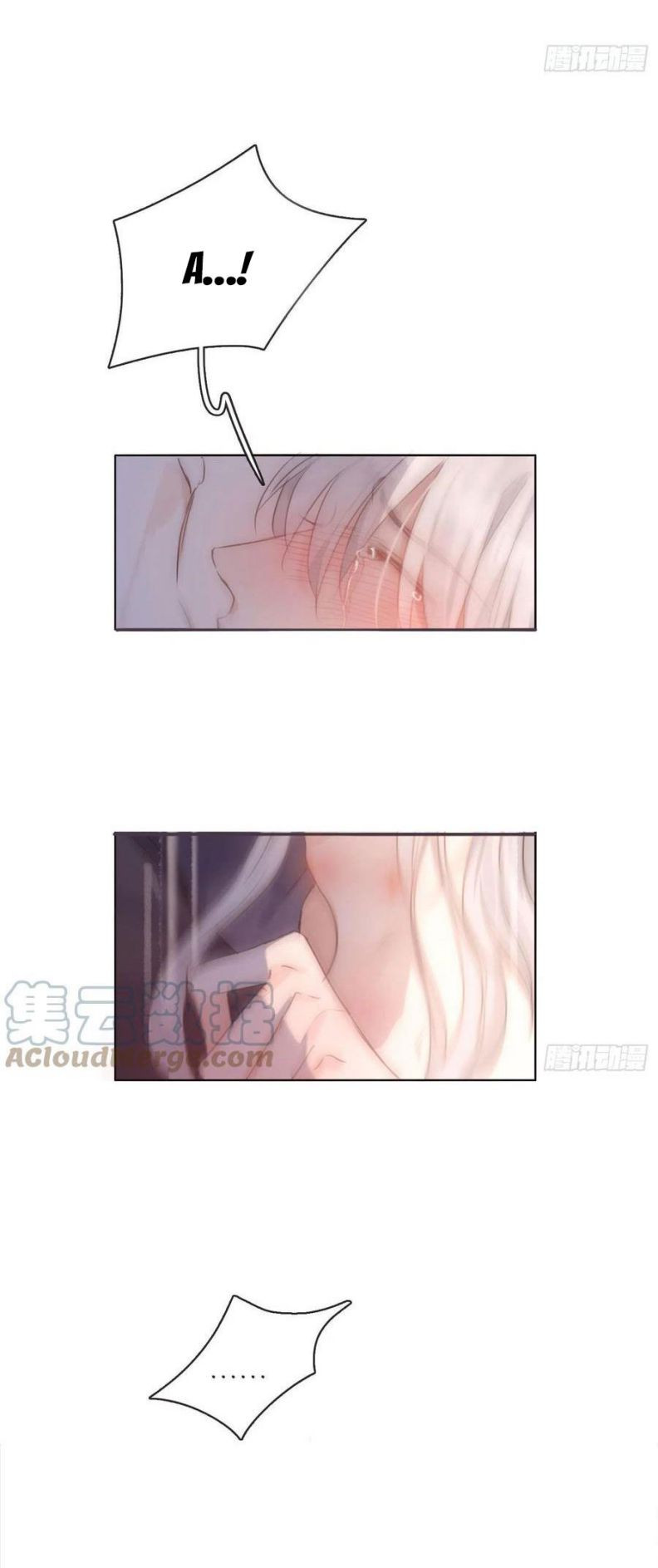 Thỉnh Cùng Ta Đồng Miên-Xin Hãy Ngủ Cùng Ta Chapter 58 - Trang 2