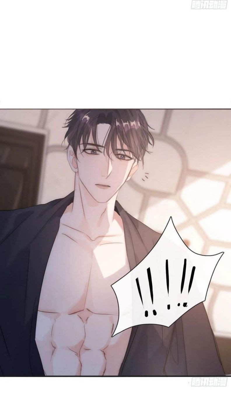 Thỉnh Cùng Ta Đồng Miên-Xin Hãy Ngủ Cùng Ta Chapter 58 - Trang 2