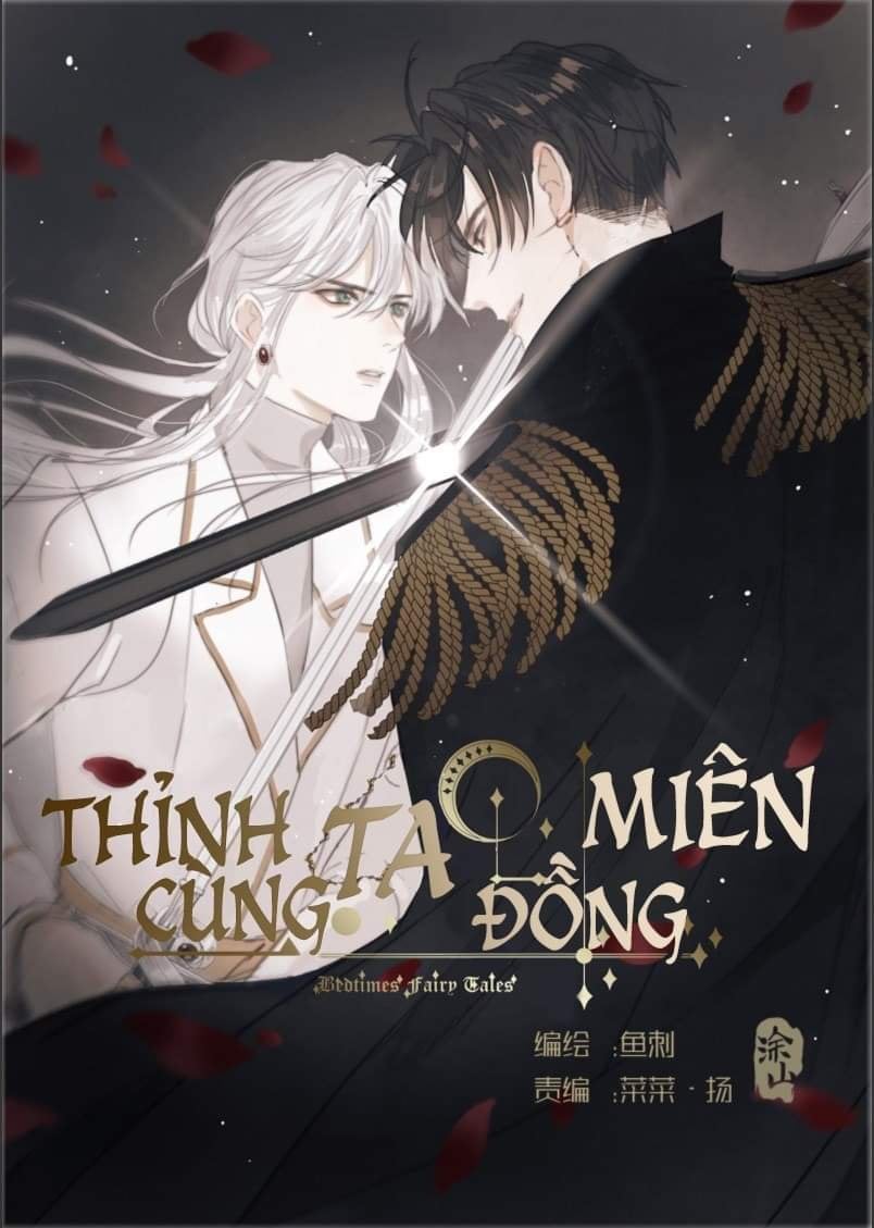 Thỉnh Cùng Ta Đồng Miên-Xin Hãy Ngủ Cùng Ta Chapter 6 - Trang 2