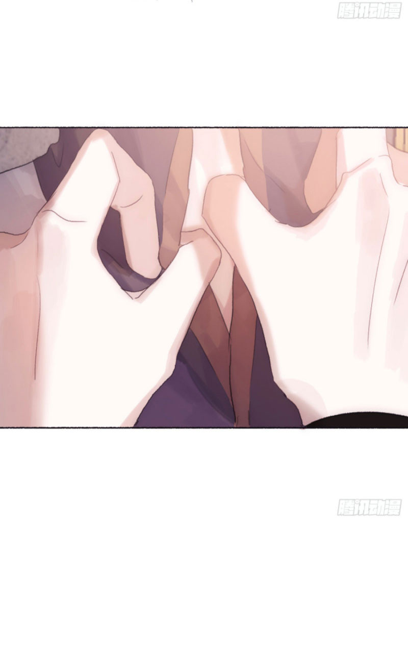 Thỉnh Cùng Ta Đồng Miên-Xin Hãy Ngủ Cùng Ta Chapter 6 - Trang 2