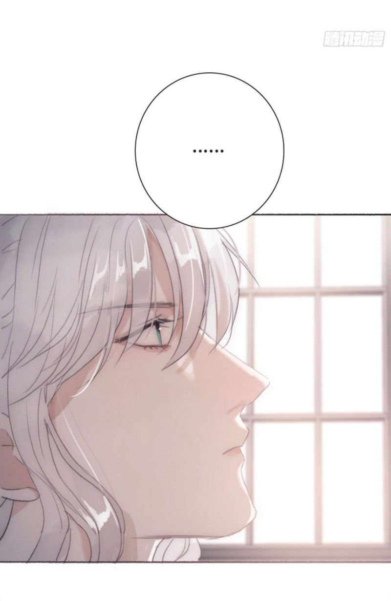 Thỉnh Cùng Ta Đồng Miên-Xin Hãy Ngủ Cùng Ta Chapter 6 - Trang 2