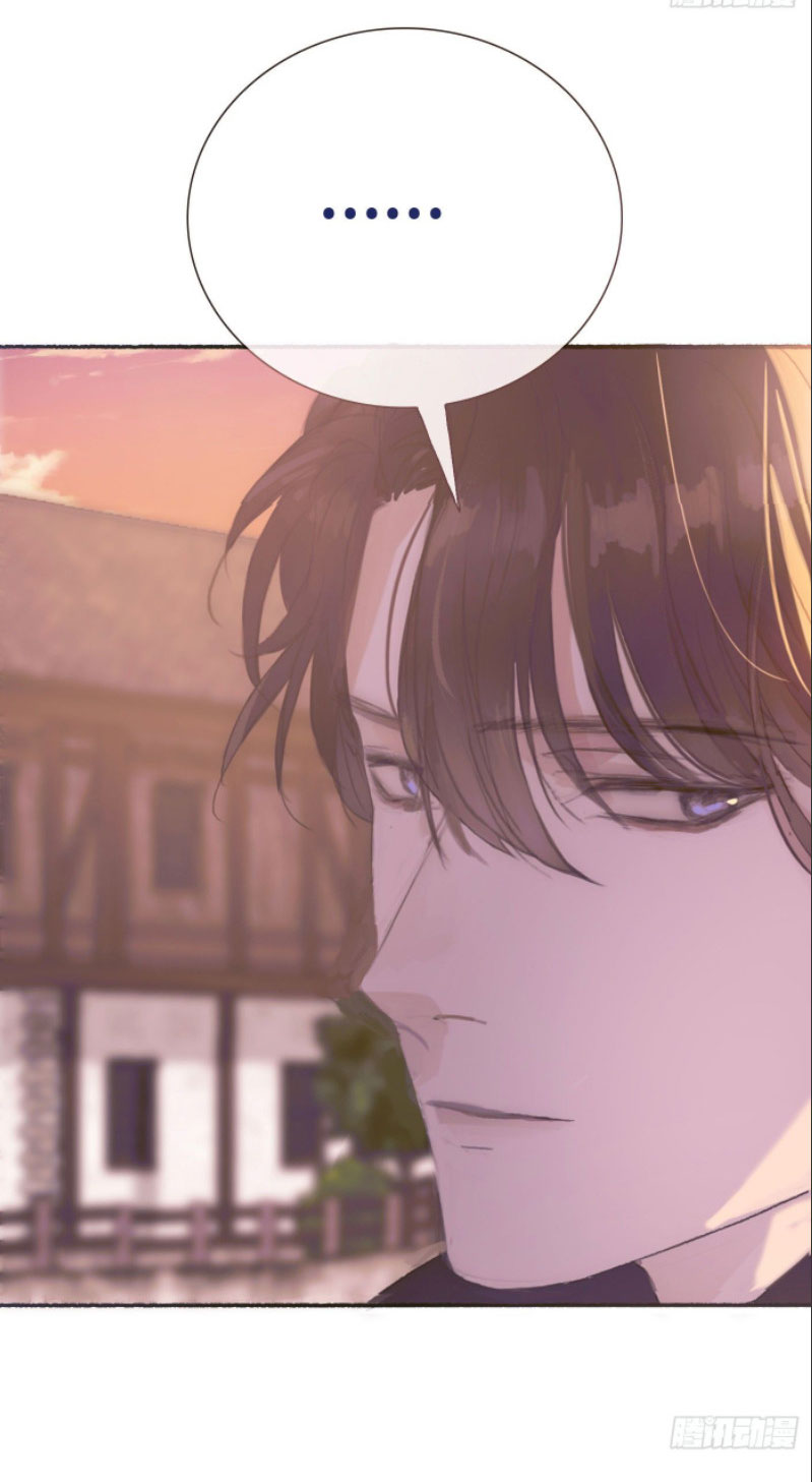 Thỉnh Cùng Ta Đồng Miên-Xin Hãy Ngủ Cùng Ta Chapter 6 - Trang 2