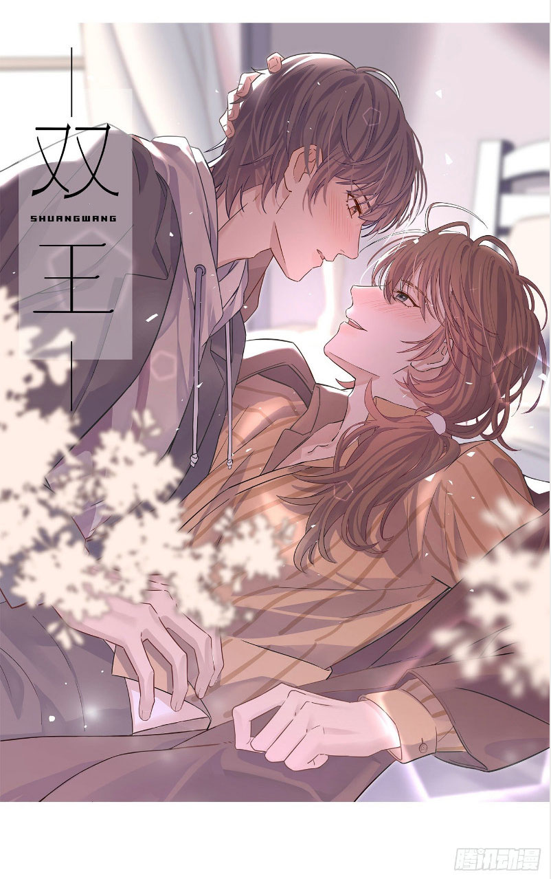 Thỉnh Cùng Ta Đồng Miên-Xin Hãy Ngủ Cùng Ta Chapter 6 - Trang 2