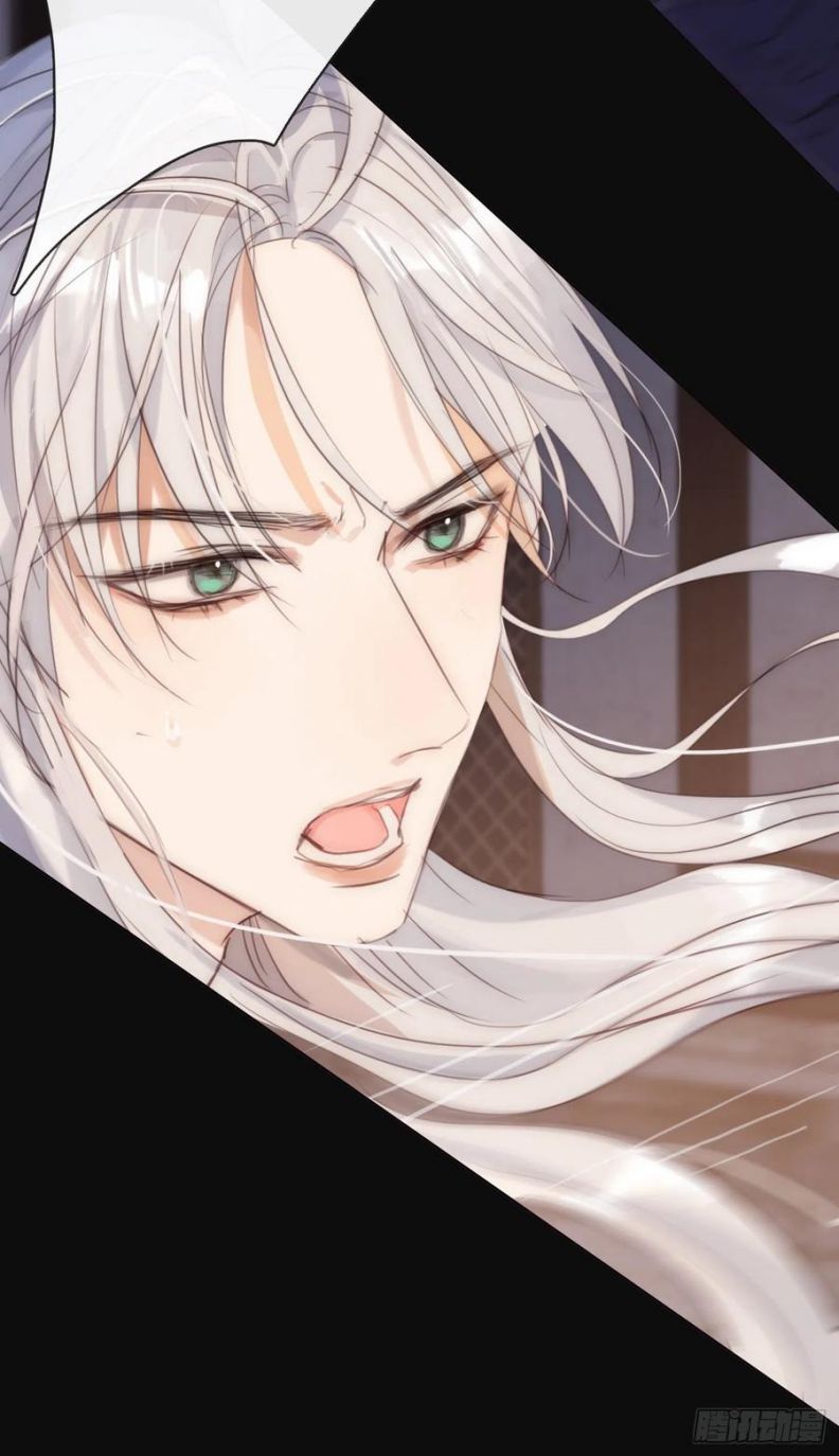 Thỉnh Cùng Ta Đồng Miên-Xin Hãy Ngủ Cùng Ta Chapter 60 - Trang 2