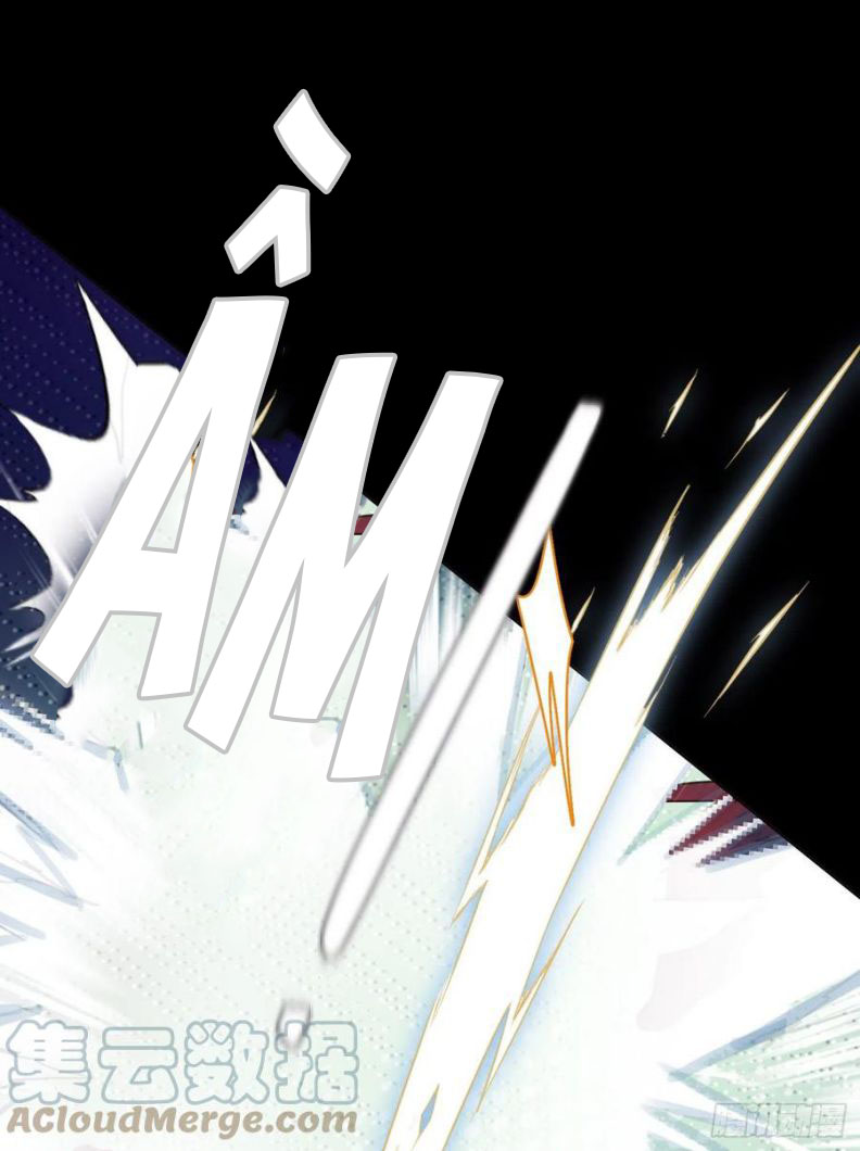 Thỉnh Cùng Ta Đồng Miên-Xin Hãy Ngủ Cùng Ta Chapter 60 - Trang 2