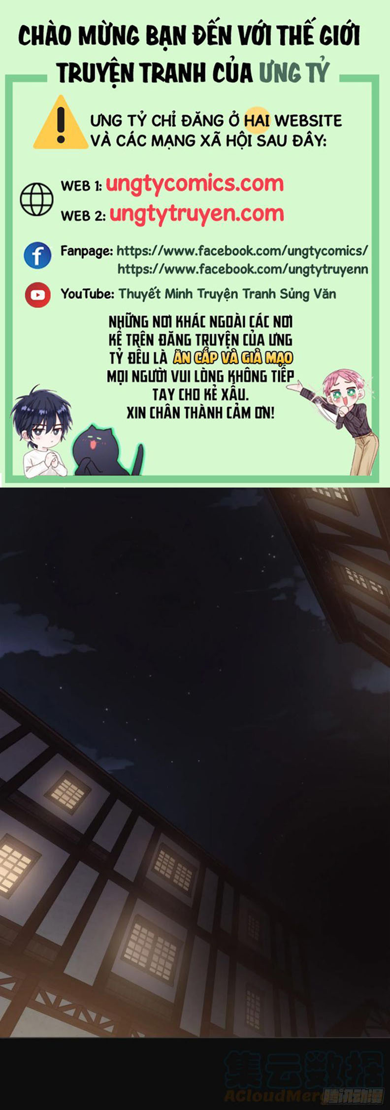 Thỉnh Cùng Ta Đồng Miên-Xin Hãy Ngủ Cùng Ta Chapter 60 - Trang 2