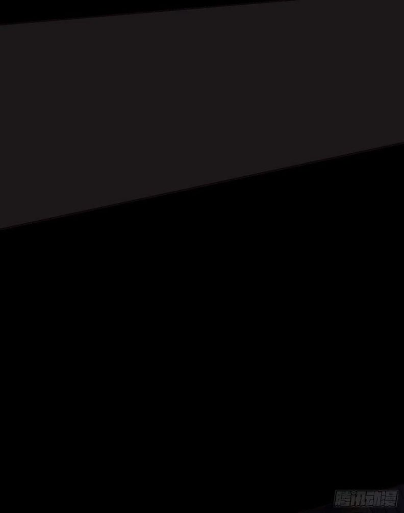 Thỉnh Cùng Ta Đồng Miên-Xin Hãy Ngủ Cùng Ta Chapter 60 - Trang 2