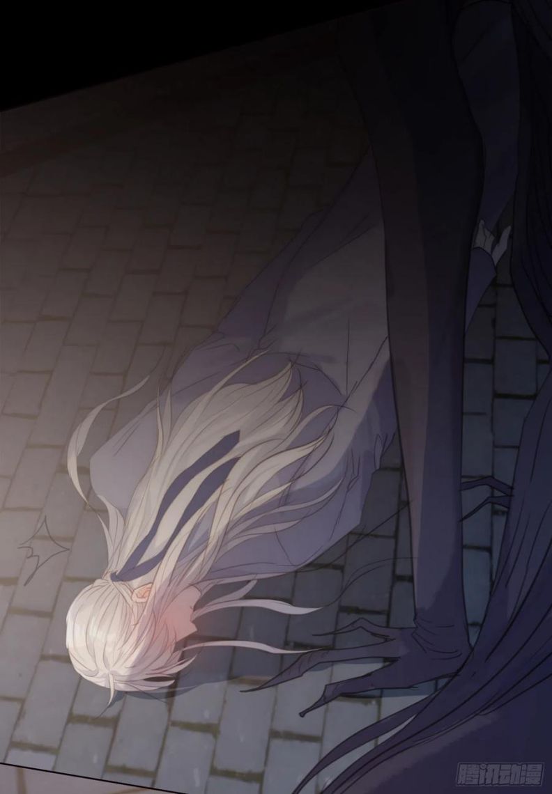 Thỉnh Cùng Ta Đồng Miên-Xin Hãy Ngủ Cùng Ta Chapter 60 - Trang 2