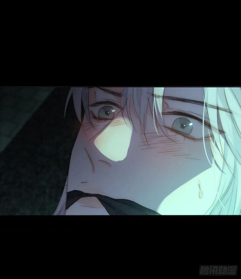 Thỉnh Cùng Ta Đồng Miên-Xin Hãy Ngủ Cùng Ta Chapter 60 - Trang 2