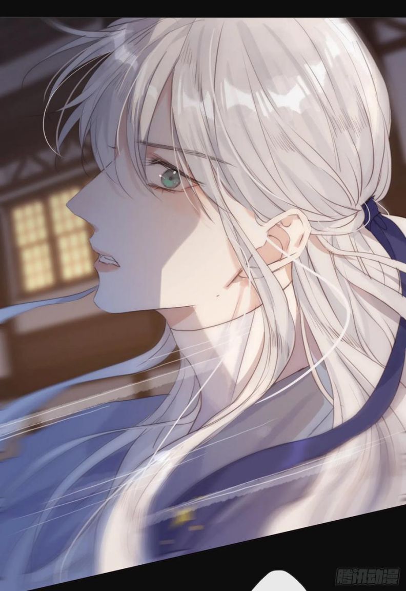 Thỉnh Cùng Ta Đồng Miên-Xin Hãy Ngủ Cùng Ta Chapter 60 - Trang 2