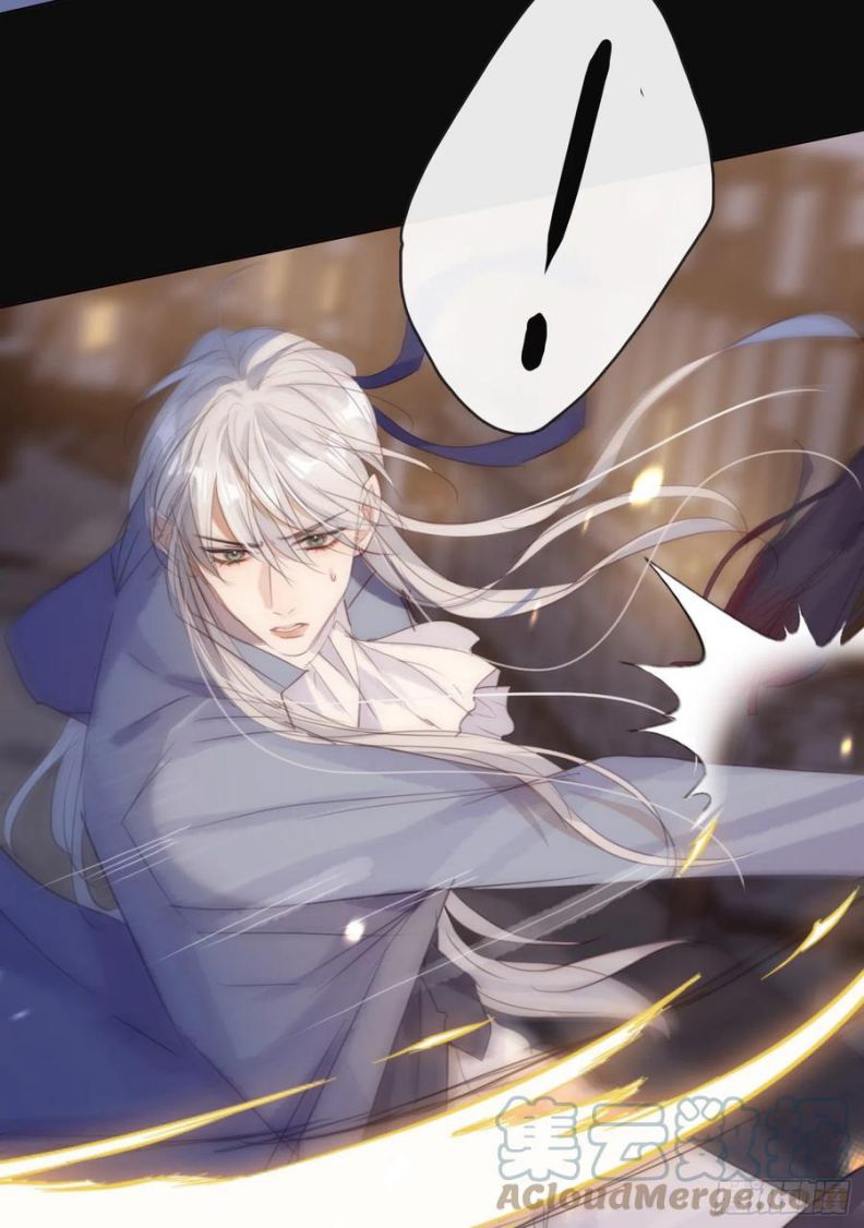 Thỉnh Cùng Ta Đồng Miên-Xin Hãy Ngủ Cùng Ta Chapter 60 - Trang 2