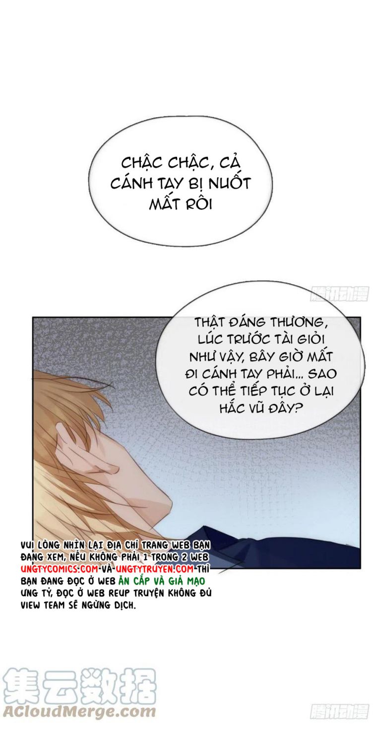 Thỉnh Cùng Ta Đồng Miên-Xin Hãy Ngủ Cùng Ta Chapter 61 - Trang 2