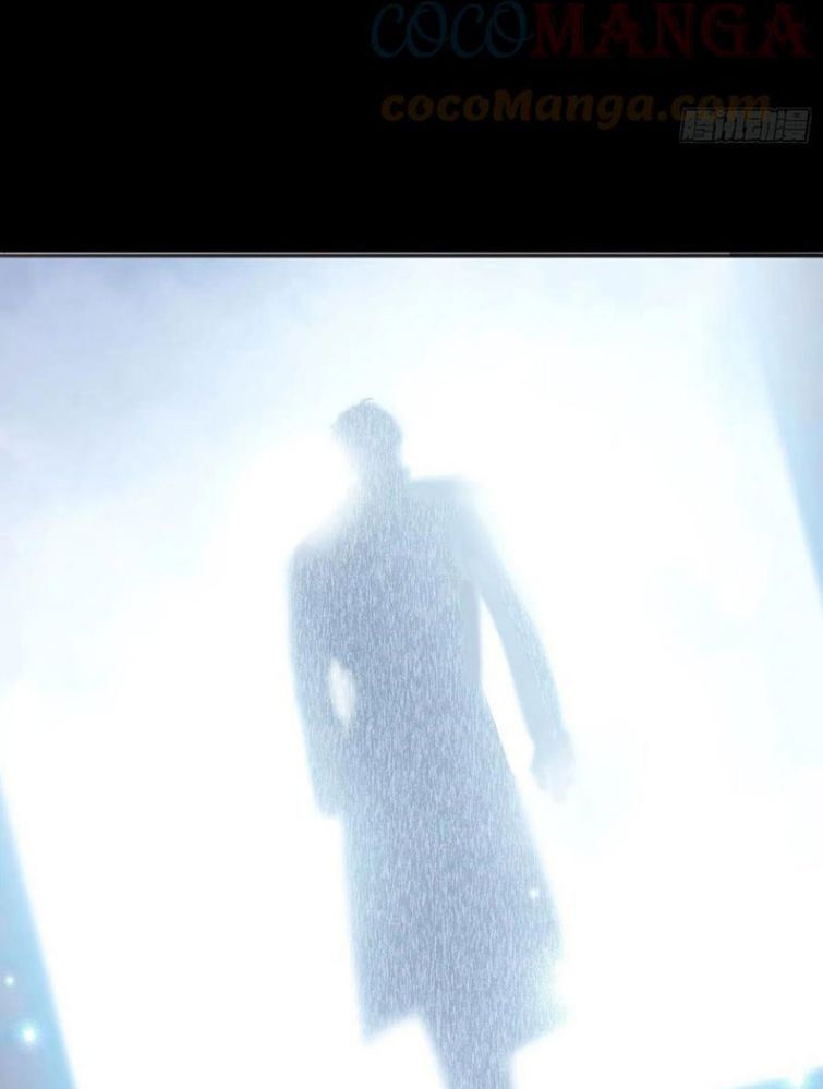 Thỉnh Cùng Ta Đồng Miên-Xin Hãy Ngủ Cùng Ta Chapter 63 - Trang 2