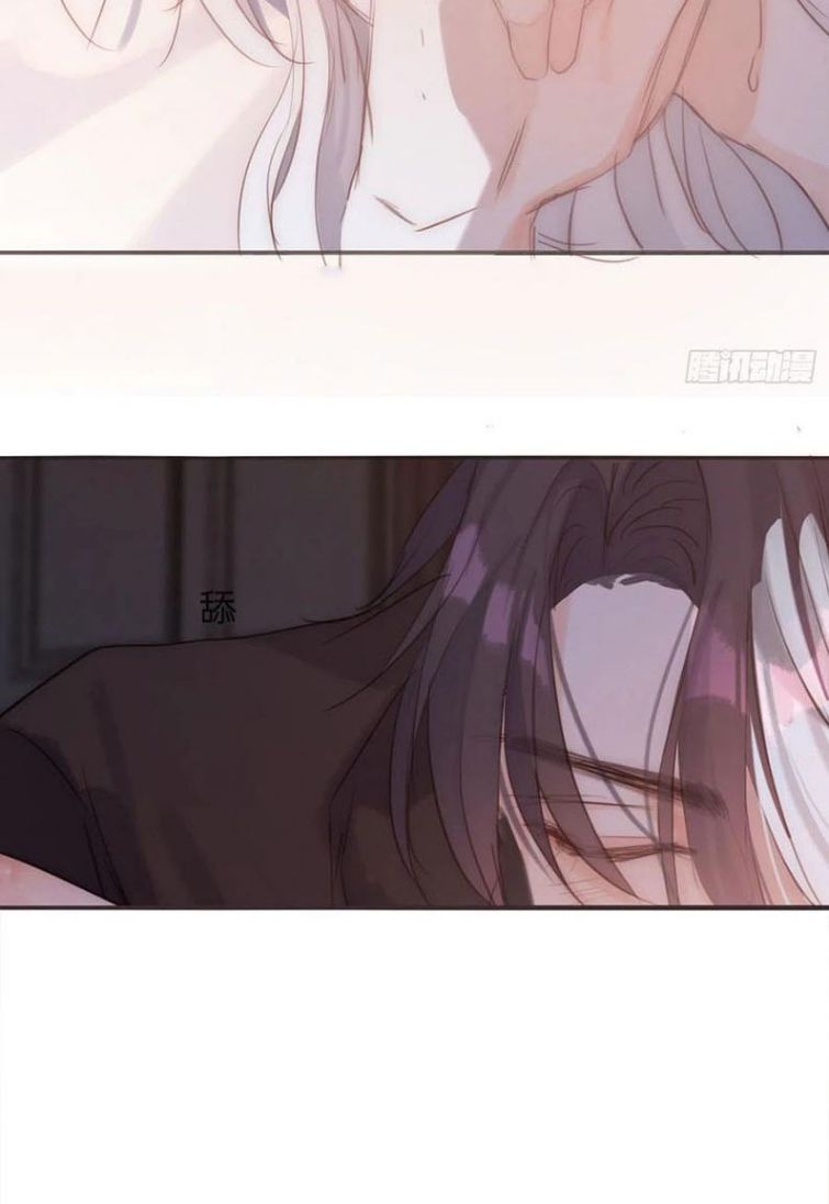 Thỉnh Cùng Ta Đồng Miên-Xin Hãy Ngủ Cùng Ta Chapter 64 - Trang 2