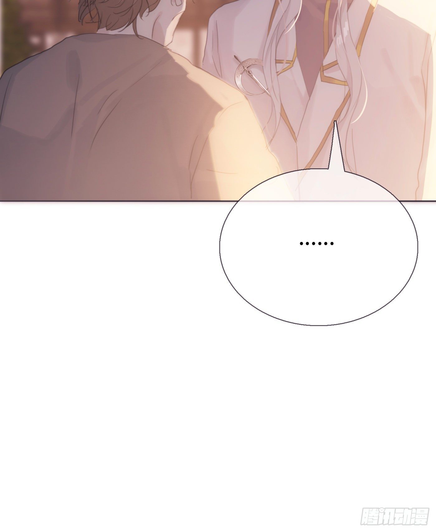 Thỉnh Cùng Ta Đồng Miên-Xin Hãy Ngủ Cùng Ta Chapter 7 - Trang 2