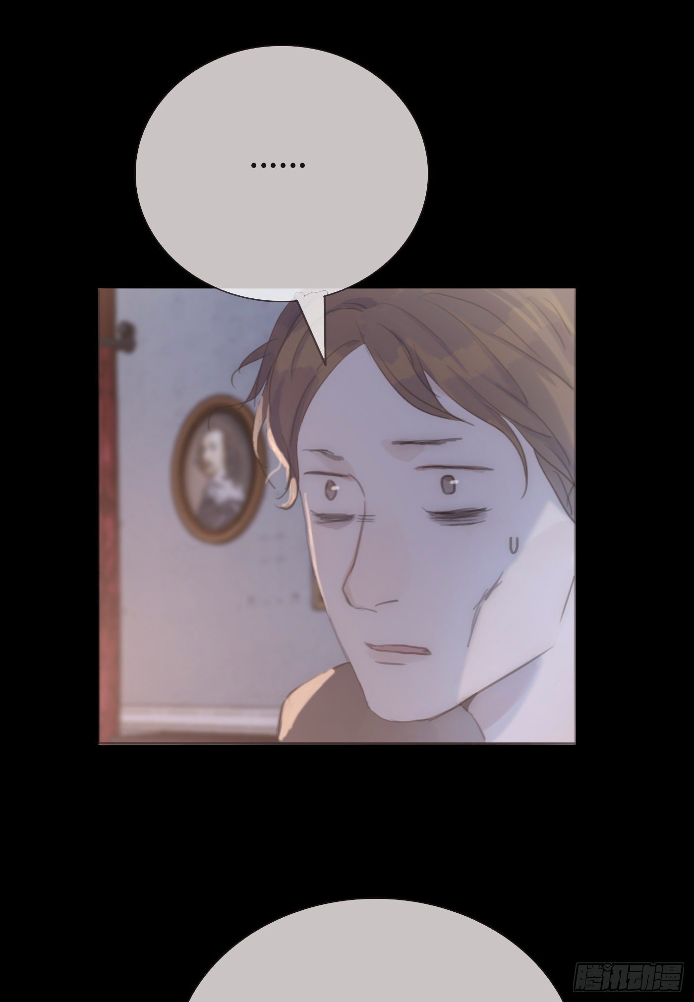 Thỉnh Cùng Ta Đồng Miên-Xin Hãy Ngủ Cùng Ta Chapter 7 - Trang 2