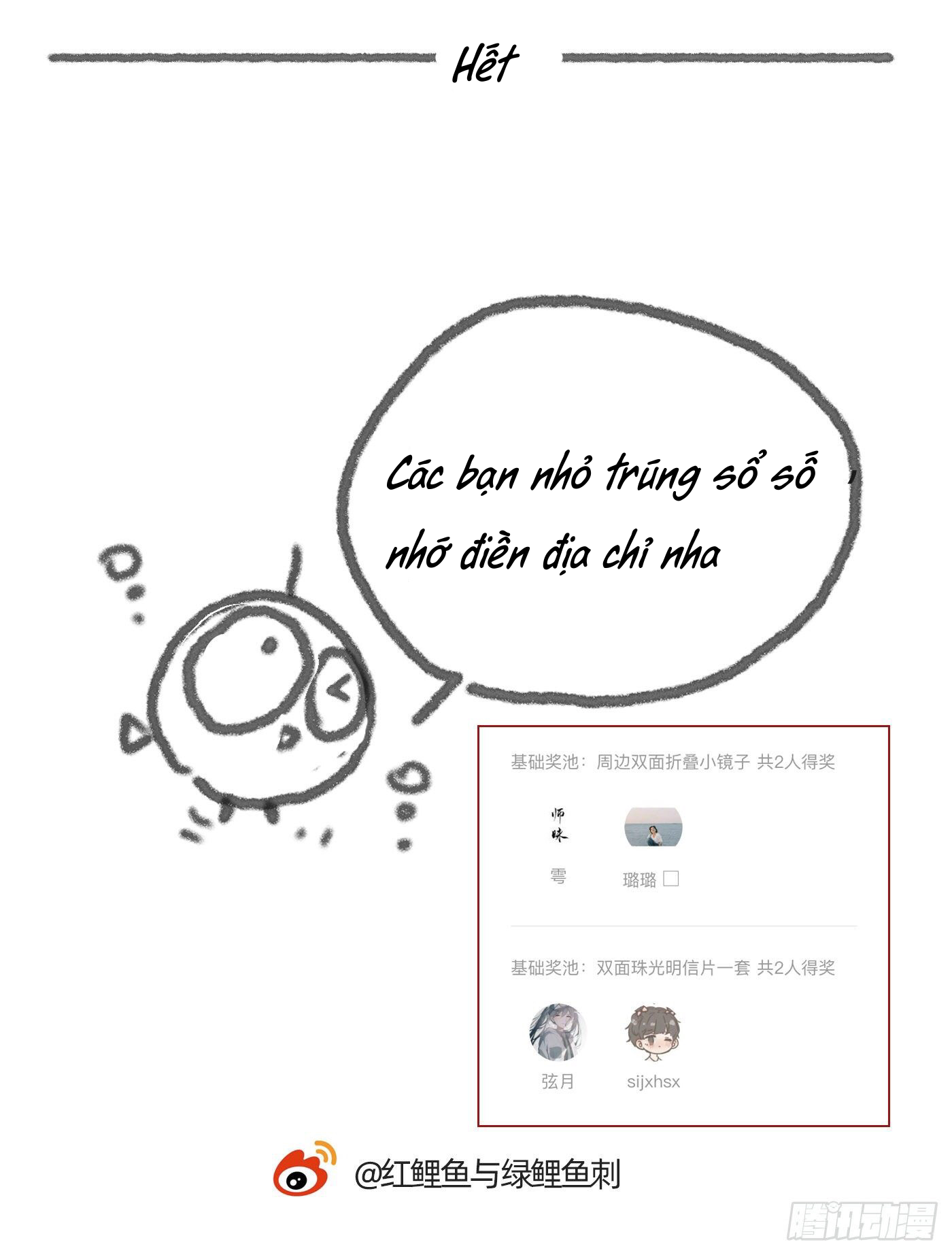 Thỉnh Cùng Ta Đồng Miên-Xin Hãy Ngủ Cùng Ta Chapter 7 - Trang 2