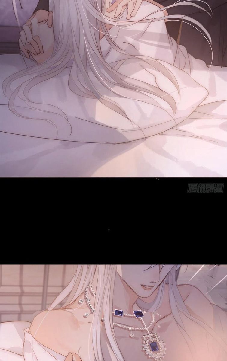 Thỉnh Cùng Ta Đồng Miên-Xin Hãy Ngủ Cùng Ta Chapter 71 - Trang 2