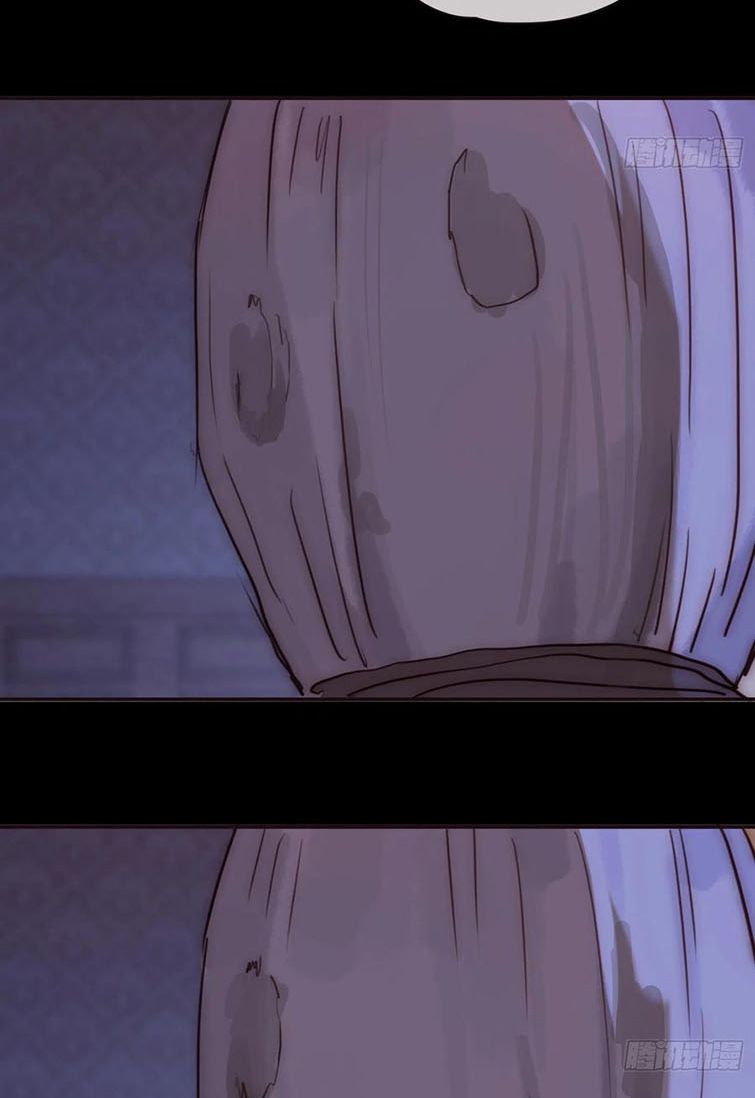 Thỉnh Cùng Ta Đồng Miên-Xin Hãy Ngủ Cùng Ta Chapter 73 - Trang 2