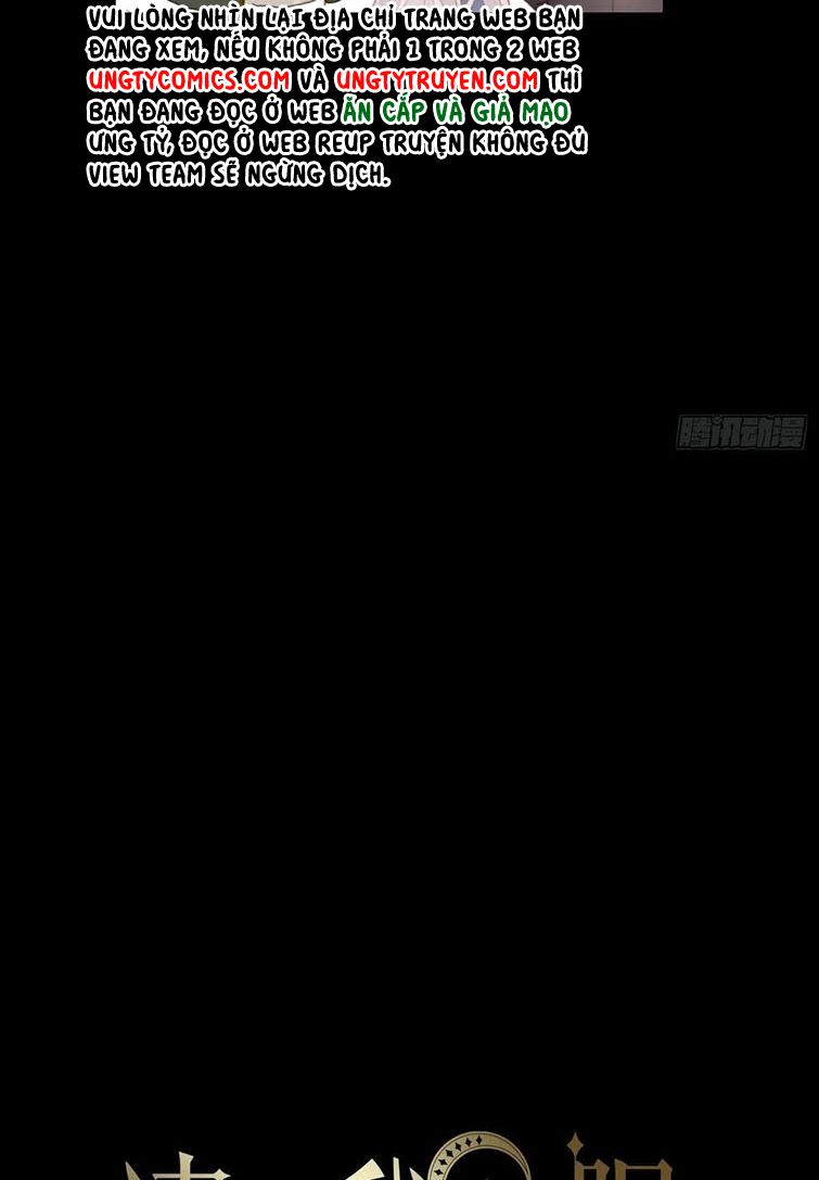 Thỉnh Cùng Ta Đồng Miên-Xin Hãy Ngủ Cùng Ta Chapter 73 - Trang 2