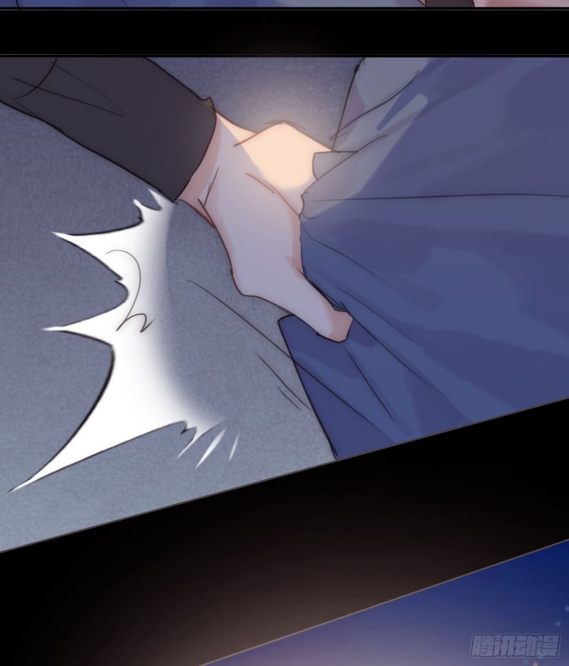 Thỉnh Cùng Ta Đồng Miên-Xin Hãy Ngủ Cùng Ta Chapter 74 - Trang 2