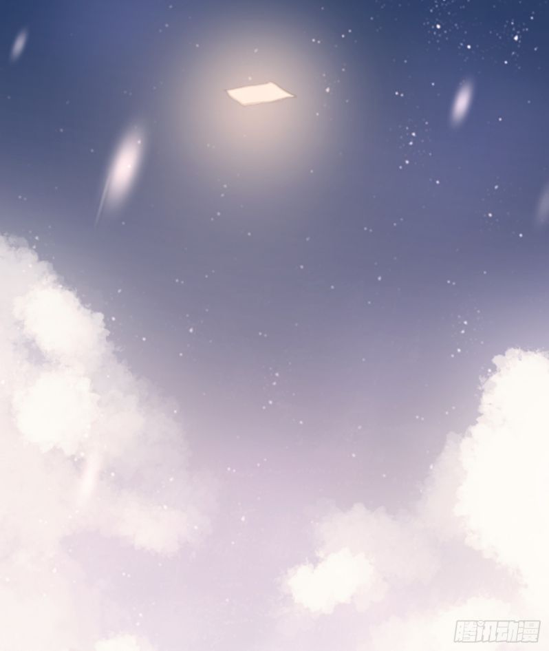 Thỉnh Cùng Ta Đồng Miên-Xin Hãy Ngủ Cùng Ta Chapter 74 - Trang 2