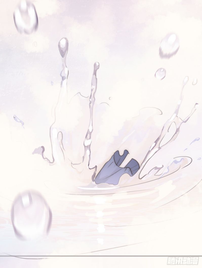 Thỉnh Cùng Ta Đồng Miên-Xin Hãy Ngủ Cùng Ta Chapter 74 - Trang 2