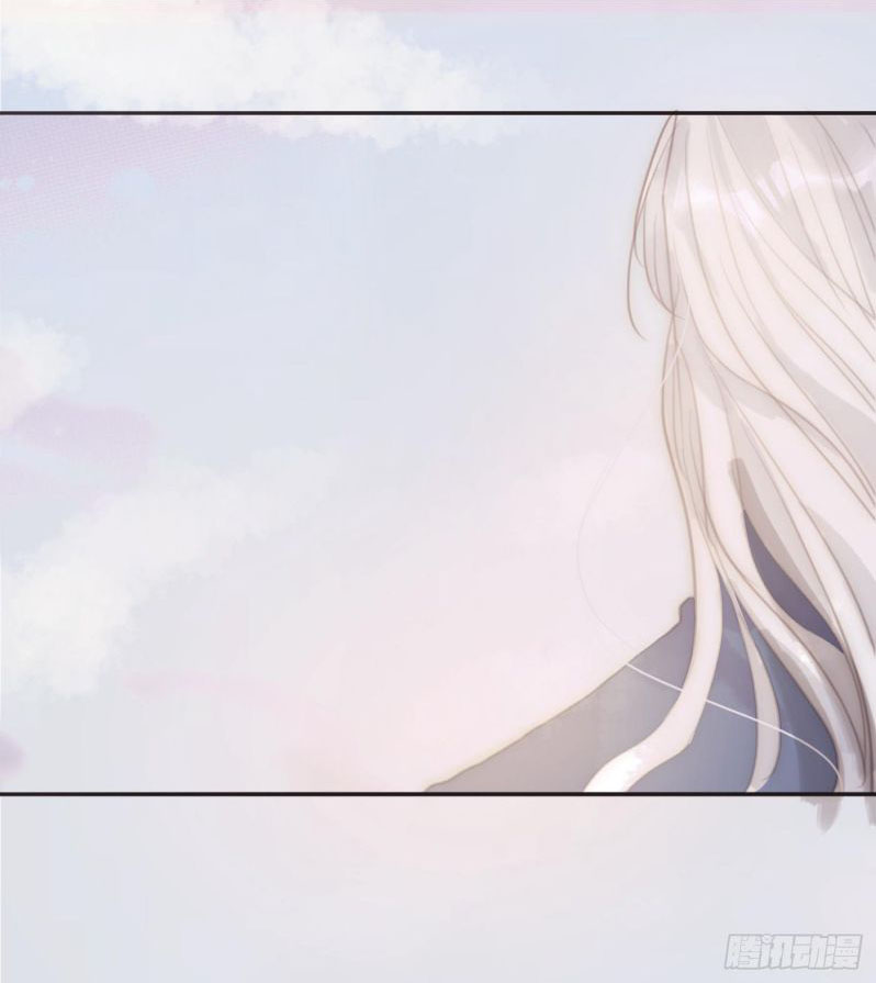 Thỉnh Cùng Ta Đồng Miên-Xin Hãy Ngủ Cùng Ta Chapter 74 - Trang 2