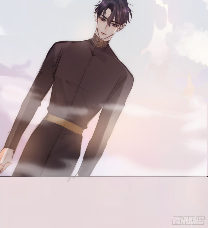 Thỉnh Cùng Ta Đồng Miên-Xin Hãy Ngủ Cùng Ta Chapter 74 - Trang 2