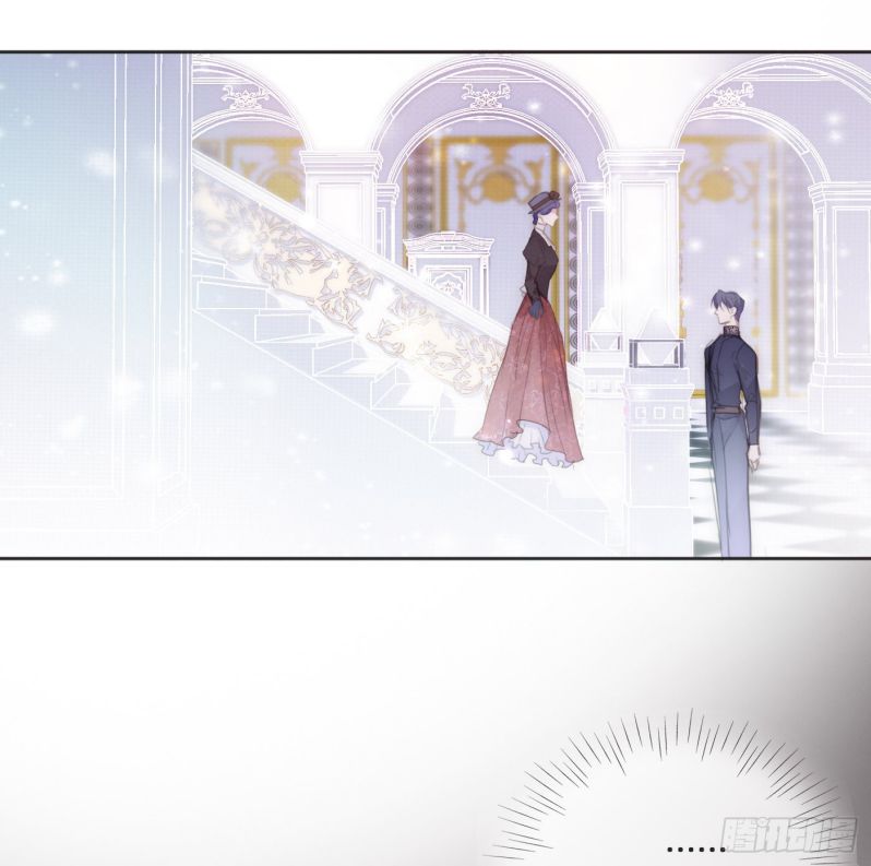 Thỉnh Cùng Ta Đồng Miên-Xin Hãy Ngủ Cùng Ta Chapter 74 - Trang 2