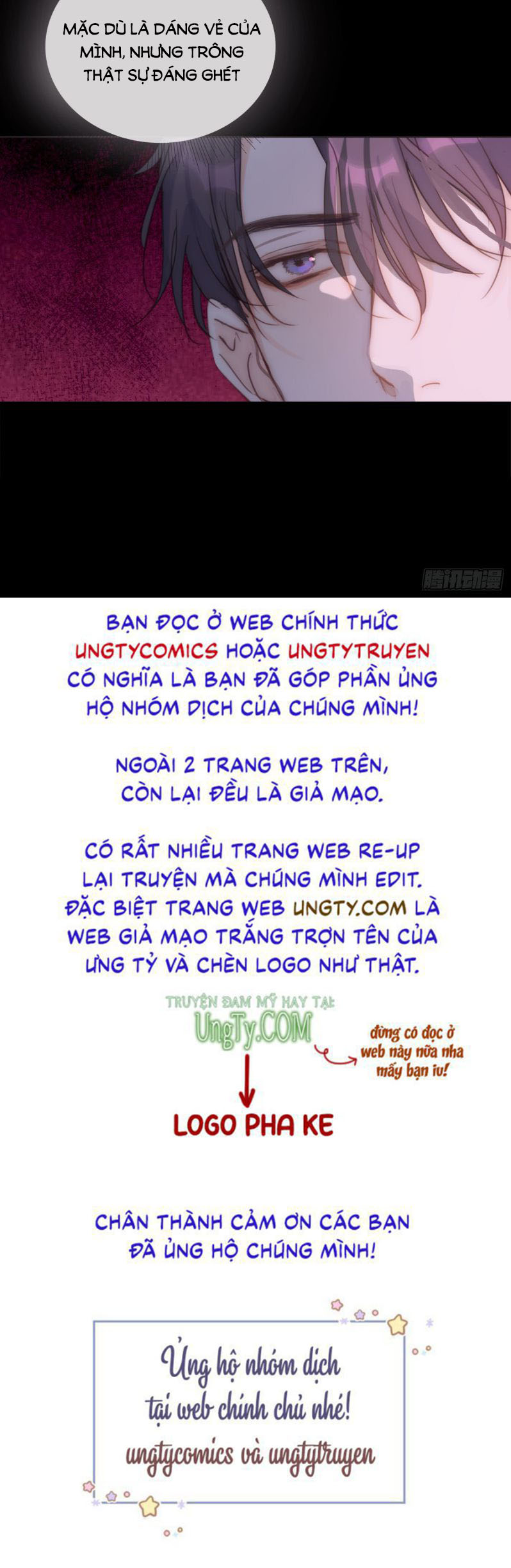 Thỉnh Cùng Ta Đồng Miên-Xin Hãy Ngủ Cùng Ta Chapter 74 - Trang 2