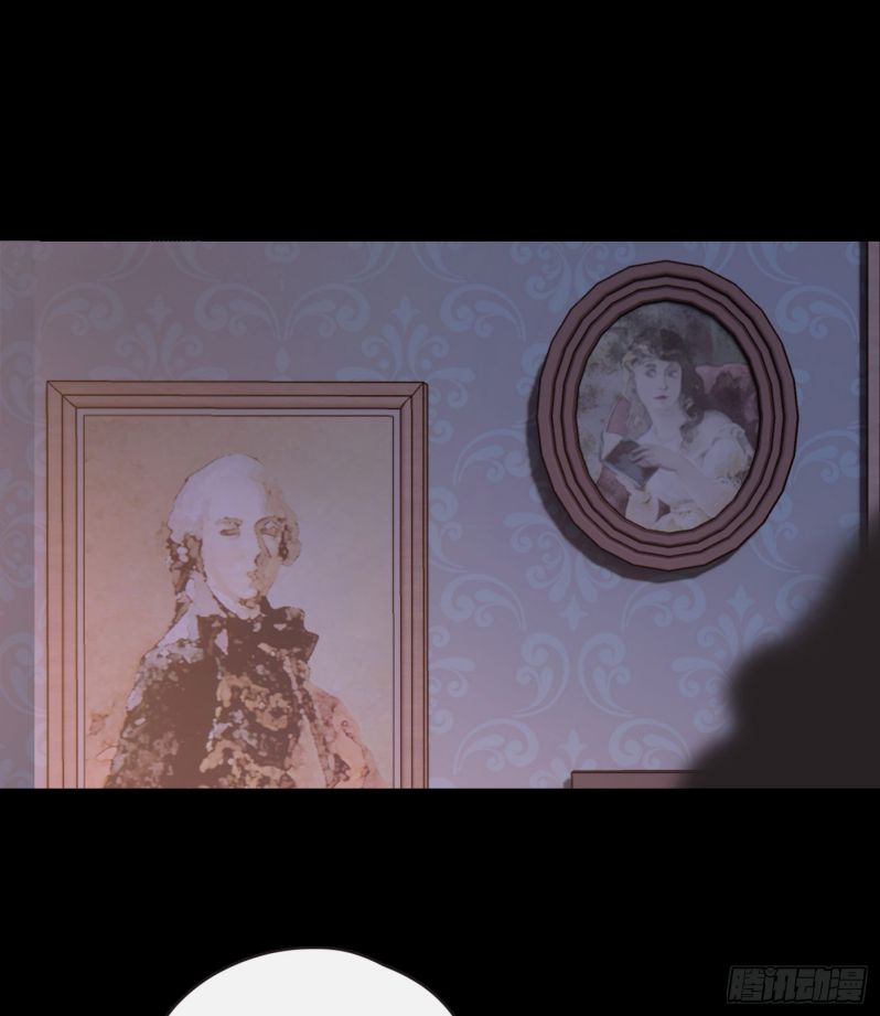 Thỉnh Cùng Ta Đồng Miên-Xin Hãy Ngủ Cùng Ta Chapter 74 - Trang 2