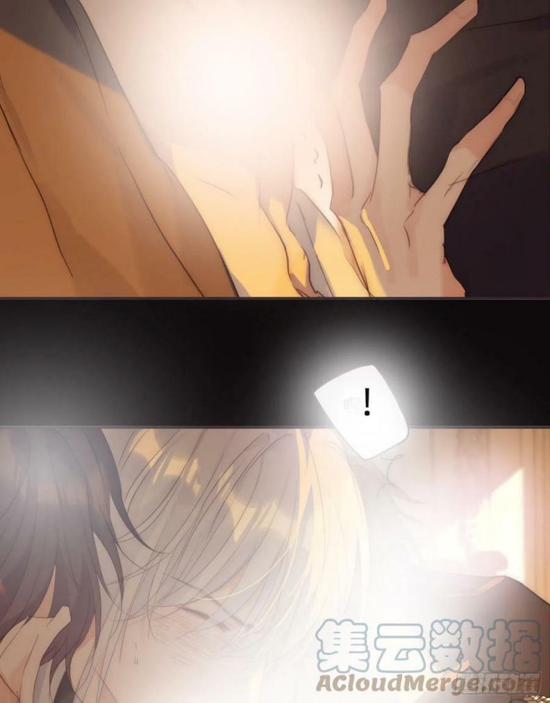 Thỉnh Cùng Ta Đồng Miên-Xin Hãy Ngủ Cùng Ta Chapter 76 - Trang 2