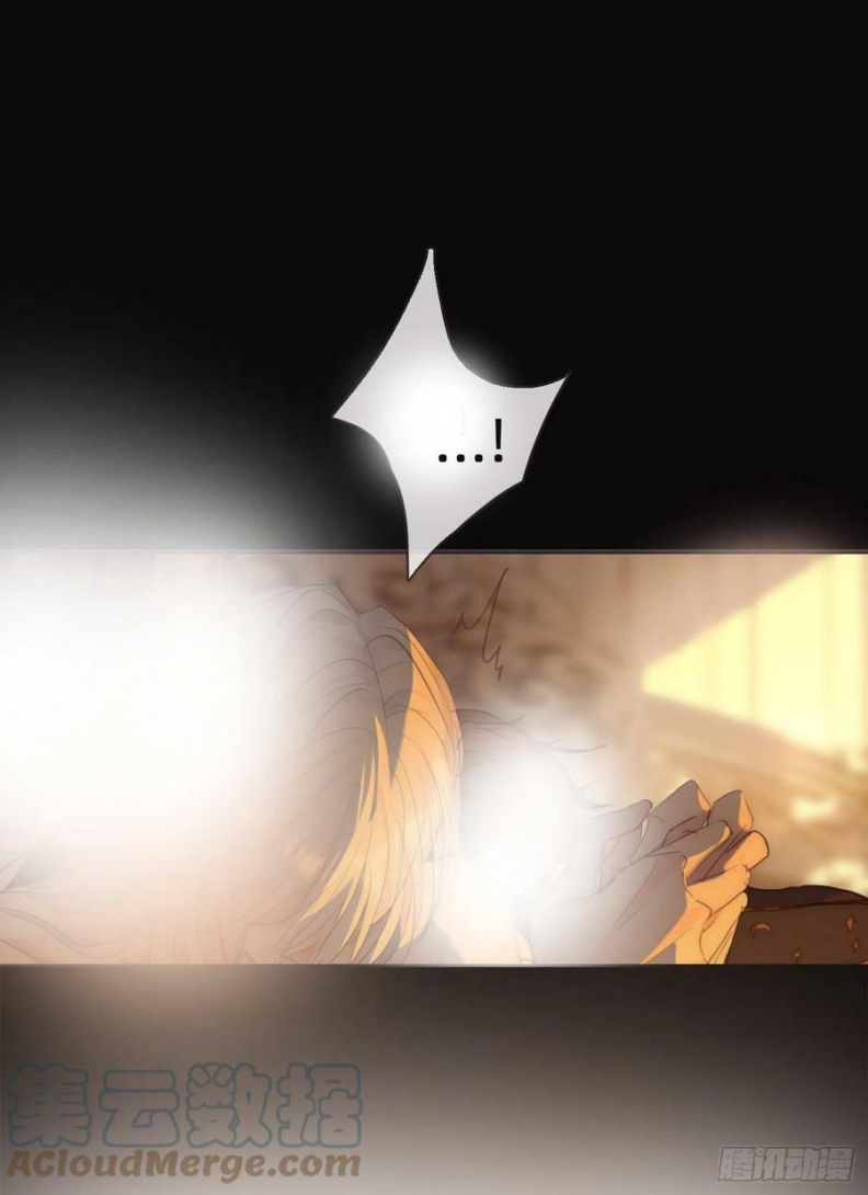 Thỉnh Cùng Ta Đồng Miên-Xin Hãy Ngủ Cùng Ta Chapter 76 - Trang 2