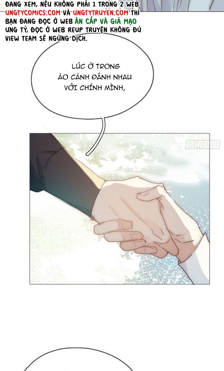 Thỉnh Cùng Ta Đồng Miên-Xin Hãy Ngủ Cùng Ta Chapter 78 - Trang 2