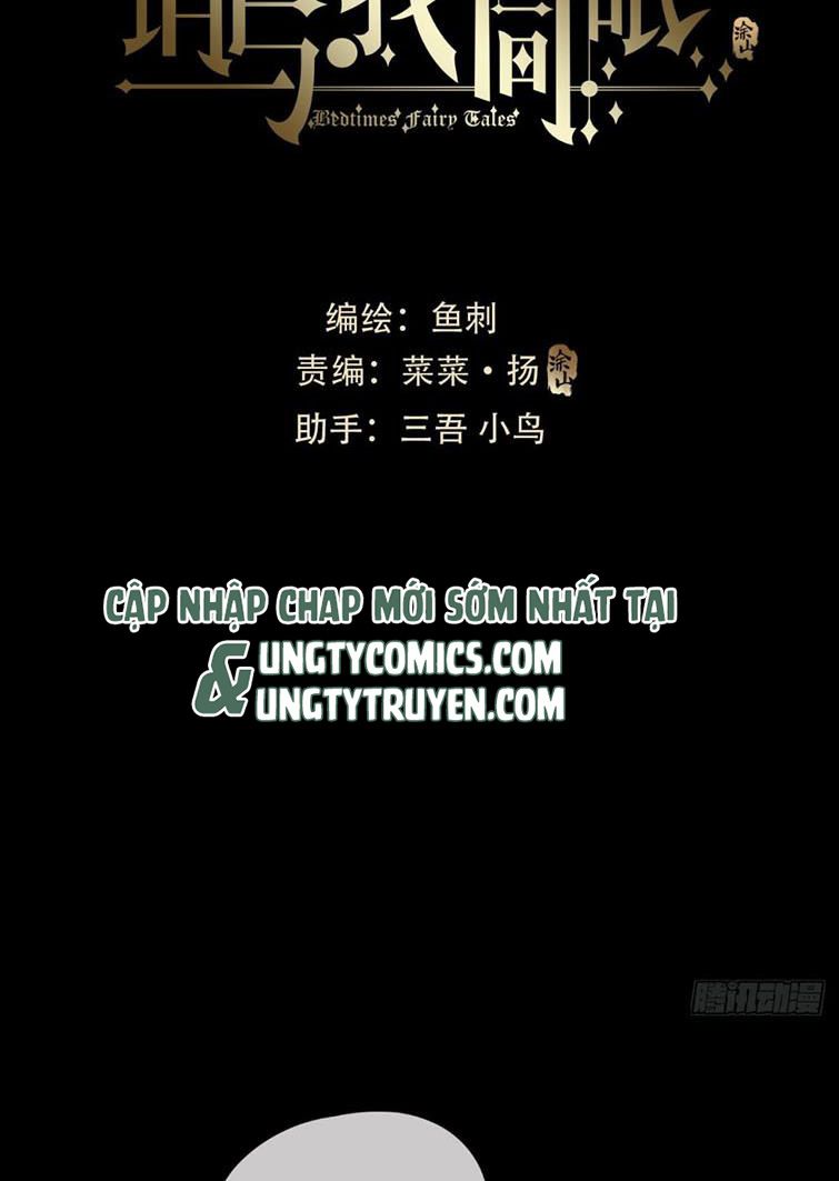 Thỉnh Cùng Ta Đồng Miên-Xin Hãy Ngủ Cùng Ta Chapter 79 - Trang 2